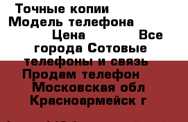 Точные копии Galaxy S6 › Модель телефона ­  Galaxy S6 › Цена ­ 6 400 - Все города Сотовые телефоны и связь » Продам телефон   . Московская обл.,Красноармейск г.